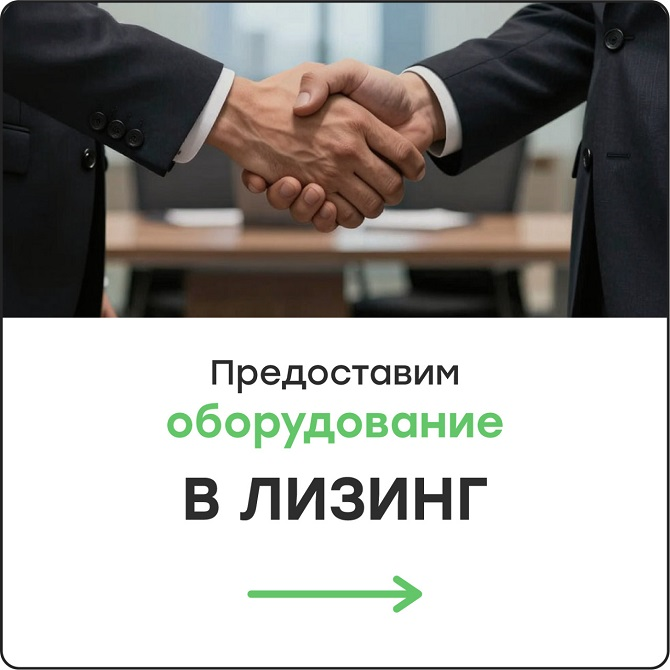 Динсайд - оснащаем HoReCa Динсайд - оснащаем HoReCa